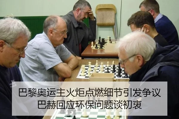 ba-li-ao-yun-zhu-huo-ju-dian-ran-xi-jie-yin-fa-zheng-yi-ba-he-hui-ying-huan-bao-wen-ti-tan-chu-zhong-2-376.jpg