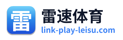 雷速体育